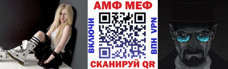 OMG сайт  Арзамас  АМФЕТАМИН VHQ 