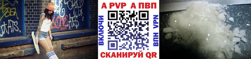 А ПВП крисы CK Арзамас