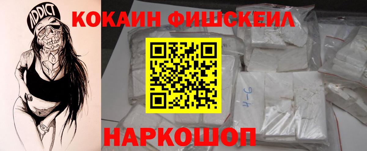 КОКАИН Колумбийский  Кокаин Колумбийский  где купить   Вход с VPN  Арзамас 