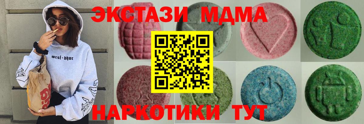 Метамфетамин Арзамас