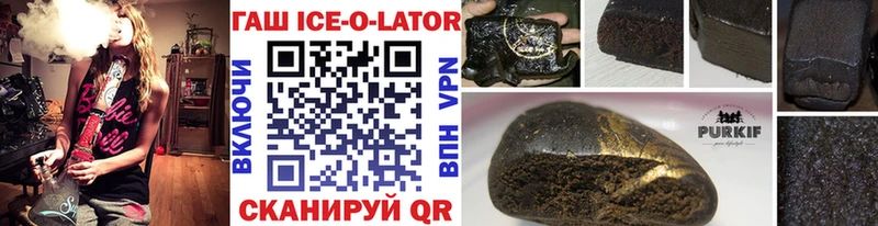 ГАШ hashish  купить наркотики сайты  Арзамас 