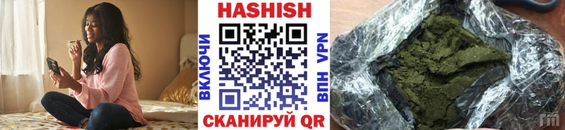 Гашиш Cannabis Арзамас