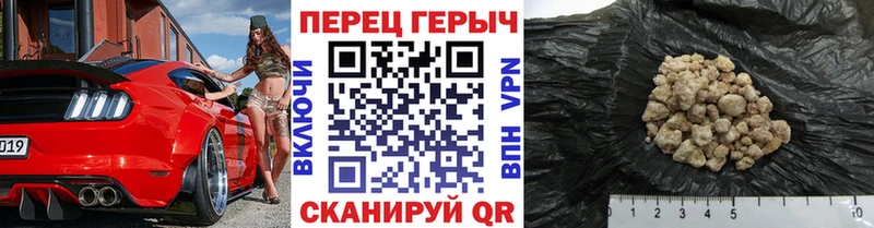 ГЕРОИН Heroin  Арзамас 