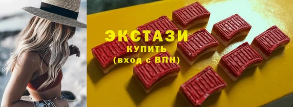 MESCALINE Медногорск