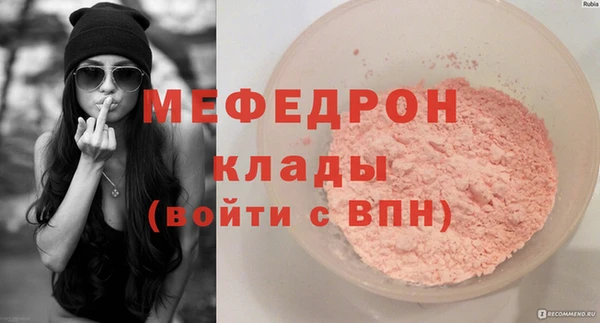 MESCALINE Медногорск
