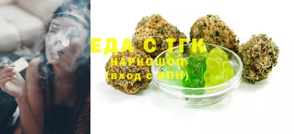 MESCALINE Медногорск