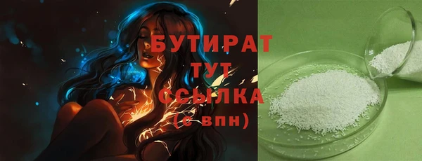 jwh Михайловск