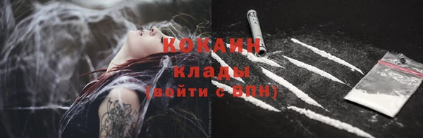 MESCALINE Медногорск