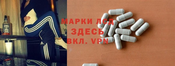 MESCALINE Медногорск