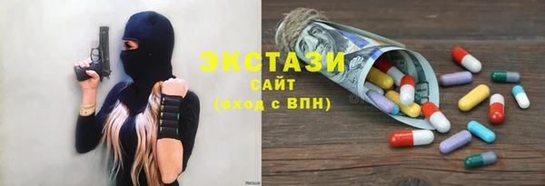 MESCALINE Медногорск