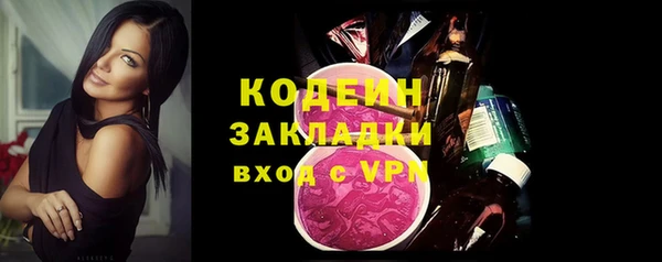 MESCALINE Медногорск