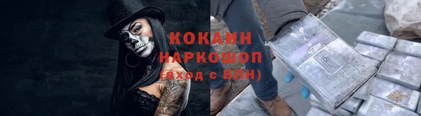 jwh Михайловск