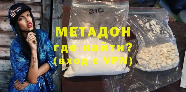 jwh Михайловск