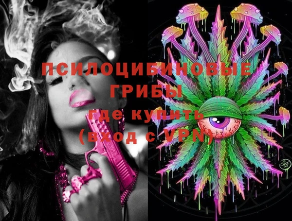 MESCALINE Медногорск