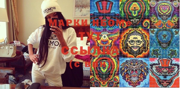 MESCALINE Медногорск