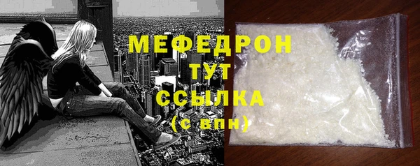 mdma Мегион