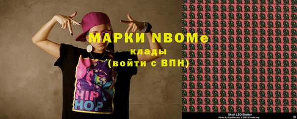 MESCALINE Медногорск