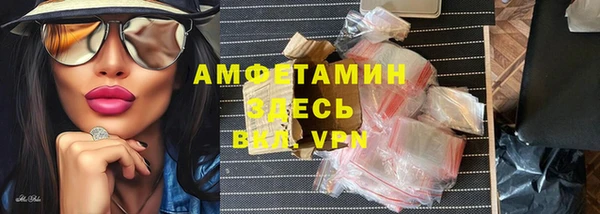 MESCALINE Медногорск
