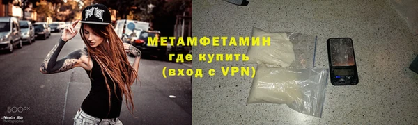 MESCALINE Медногорск