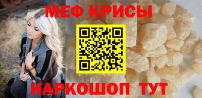 MDMA Premium VHQ Обнинск