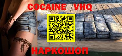 гашишное масло Обь