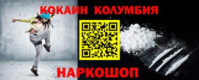 гашишное масло Обь