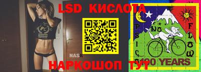 гашишное масло Обь