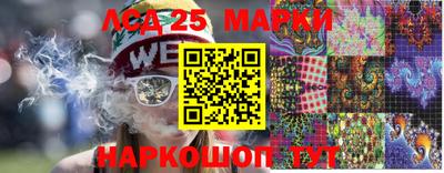 гашишное масло Обь