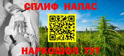 гашишное масло Обь