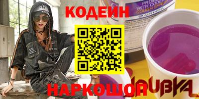 гашишное масло Обь