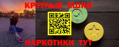 MDMA Premium VHQ Обнинск