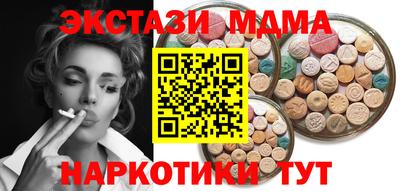 гашишное масло Обь