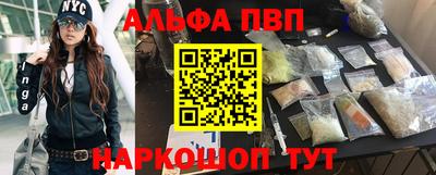 гашишное масло Обь