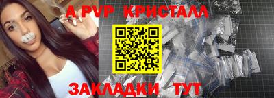 MDMA Premium VHQ Обнинск