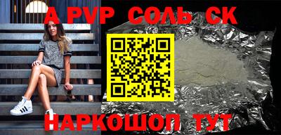 гашишное масло Обь