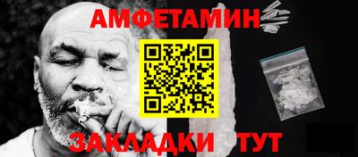 MDMA Premium VHQ Обнинск