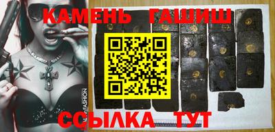 гашишное масло Обь