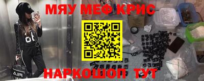 гашишное масло Обь