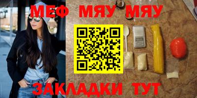 MDMA Premium VHQ Обнинск