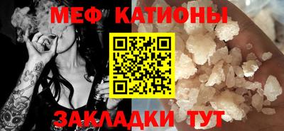 MDMA Premium VHQ Обнинск
