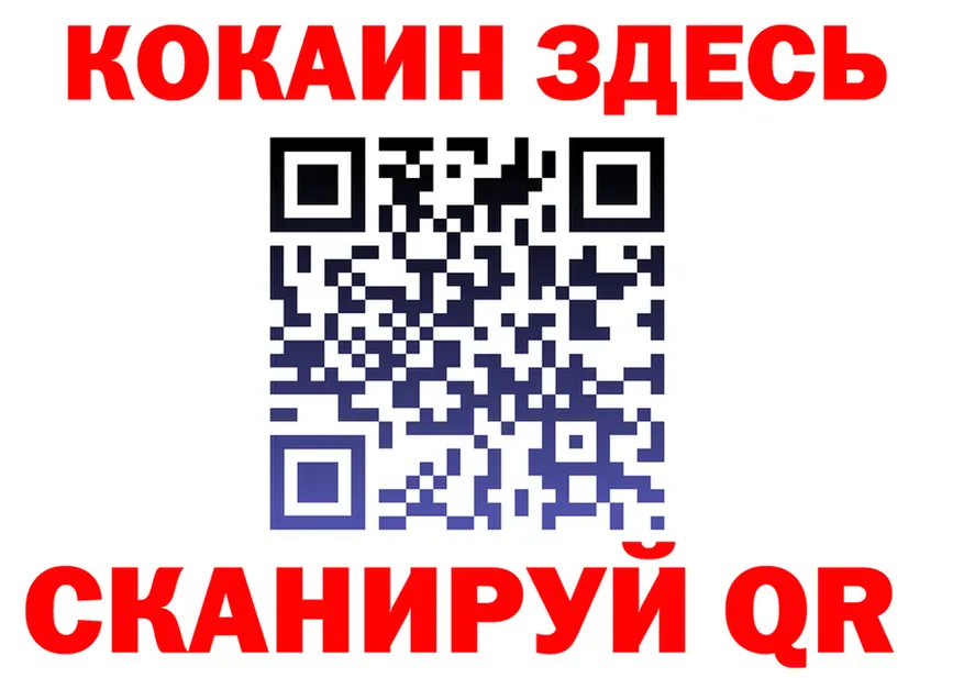МЕФ VHQ вход это кракен Арзамас