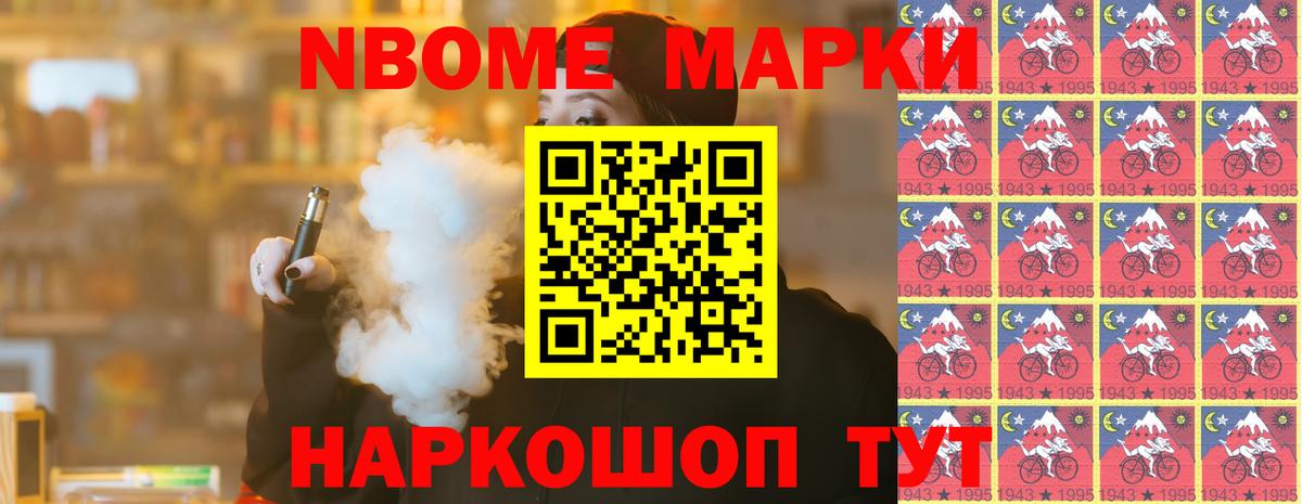 LSD-25 экстази ecstasy Арзамас