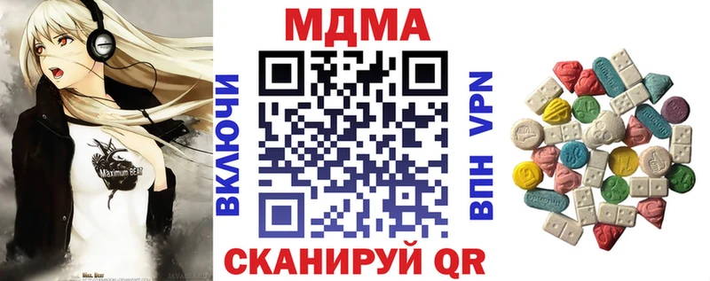 где можно купить Арзамас MDMA кристаллы