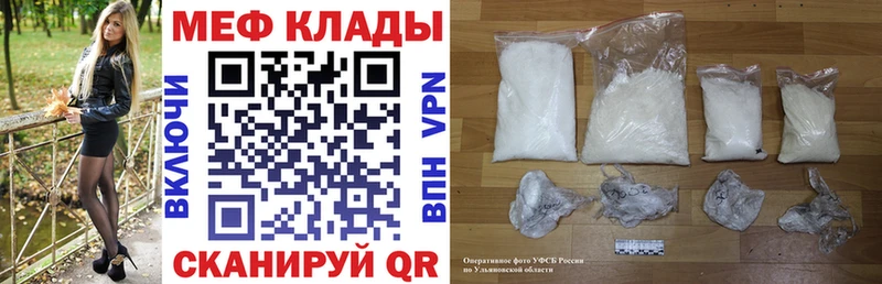 Мефедрон мука что такое hydra маркетплейс Арзамас