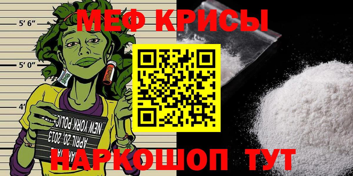 Арзамас  Меф кристаллы  НБОМе  МДМА  Вход с VPN  Канабис  Где найти наркотики? 