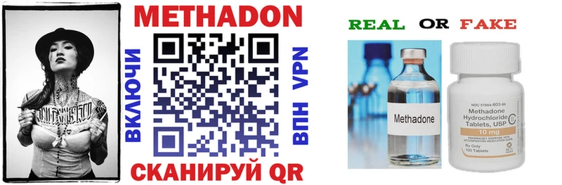 наркотики  Арзамас  МЕТАДОН methadone 
