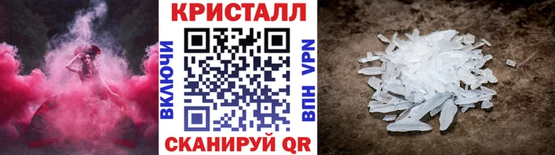 Первитин Methamphetamine  Арзамас 