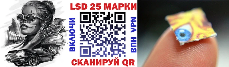 Марки 25I-NBOMe 1,8мг  kraken ТОР  Арзамас 