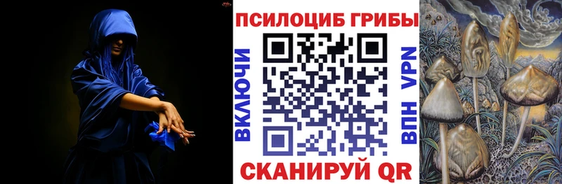 Галлюциногенные грибы MAGIC MUSHROOMS  Арзамас 