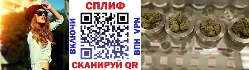 МАРИХУАНА AK-47 Арзамас